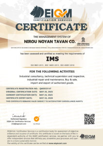 IMS (ISO 9001:2015، ISO 14001:2015، ISO 45001:2018)