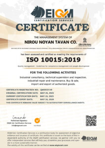 گواهینامه مدیریت شایستگی و توسعه منابع انسانی (ISO 10015:2019)