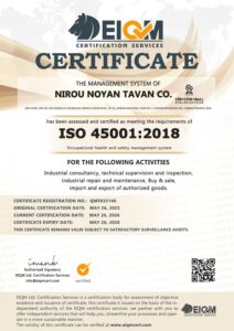 گواهینامه سیستم مدیریت ایمنی و بهداشت شغلی (ISO 45001:2018)